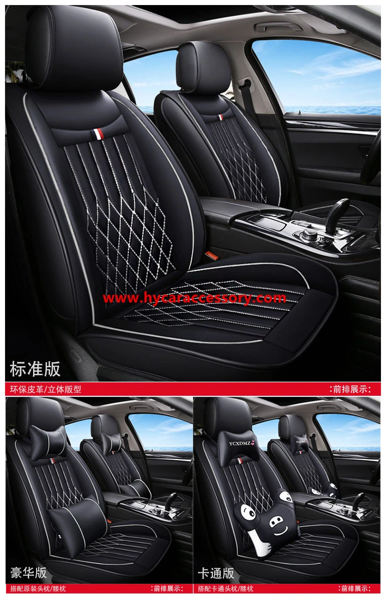 Car Accessories Car Decoration Seat Cushion Universal Black Leather Car Auto Seat Cover