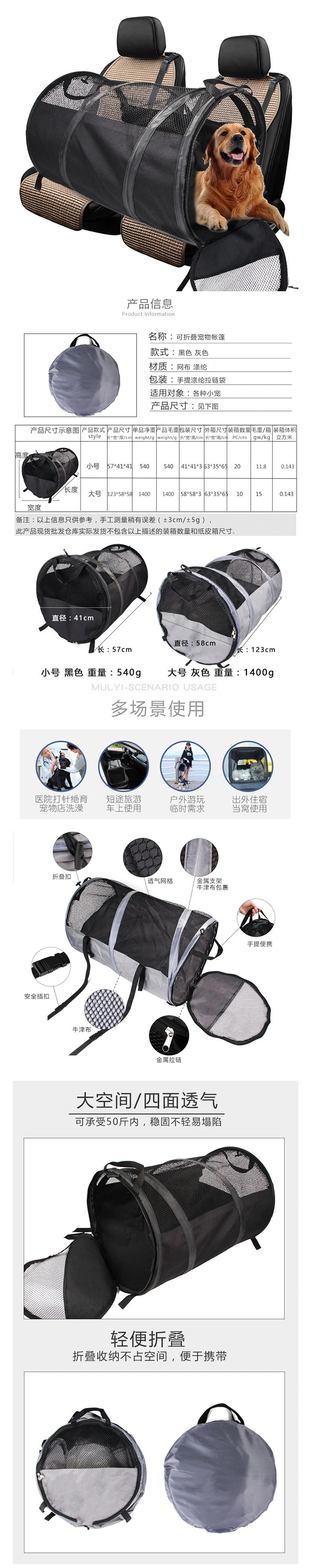 Fashion New Styles Pet Carrier Bag Multifunctional Waterproof Portable Car Seat Cover for Dogs Pet Bed